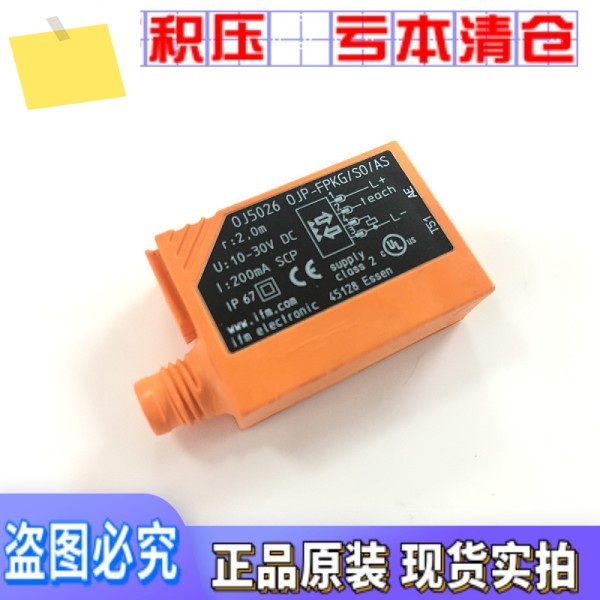 OJ5026 독일 IFM Yifumen 광전 스위치 OJP-FPKGSOAS 전자 눈 센서 제품 이미지
