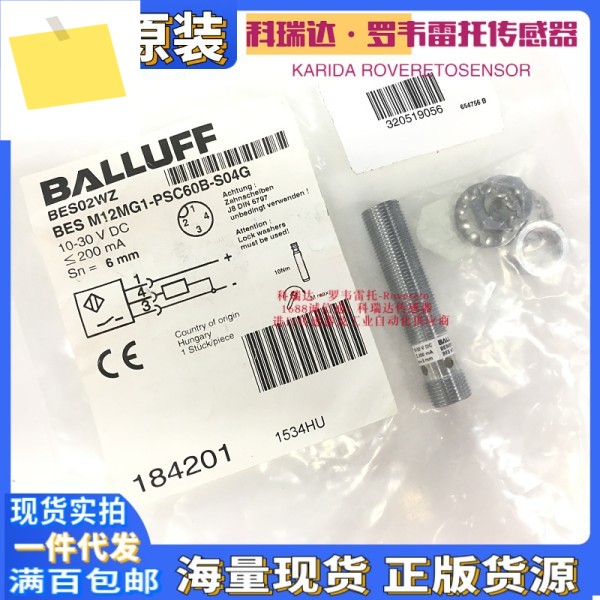 BES02WZ 독일 발루프 M12MG1-PSC60B-S04G 유도형 근접 스위치 제품 이미지