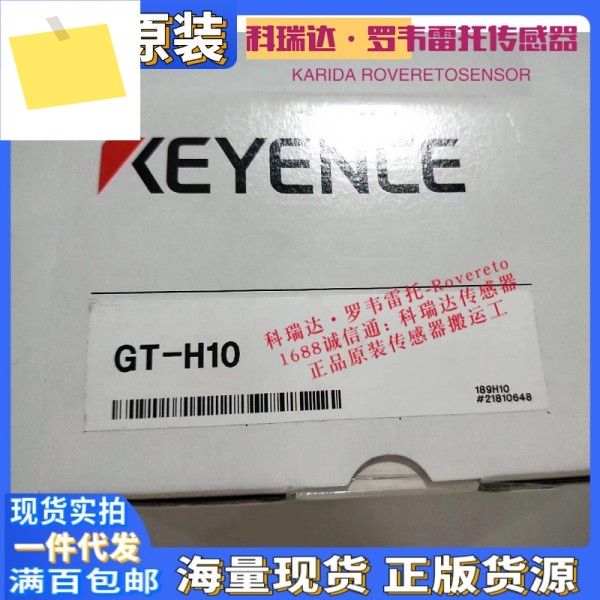 일본 KEYENCE 변위 센서 GT-H10 신품 10개 보상 가짜 제품 이미지