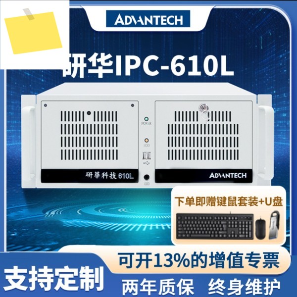 2025년형 어드밴텍 IPC-610L 산업용 컴퓨터 AIMB-784G2 GF81 4세대 메인보드 랙 마운트 제어 제품 이미지