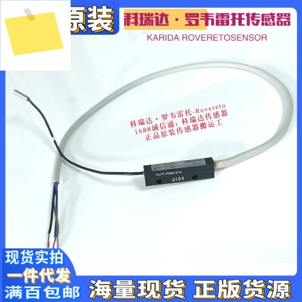 일본 YAMATAKE 인덕턴스 프로브 근접 센서 FL7T-P5B6-914 원래 10개 보상 가짜 제품 이미지
