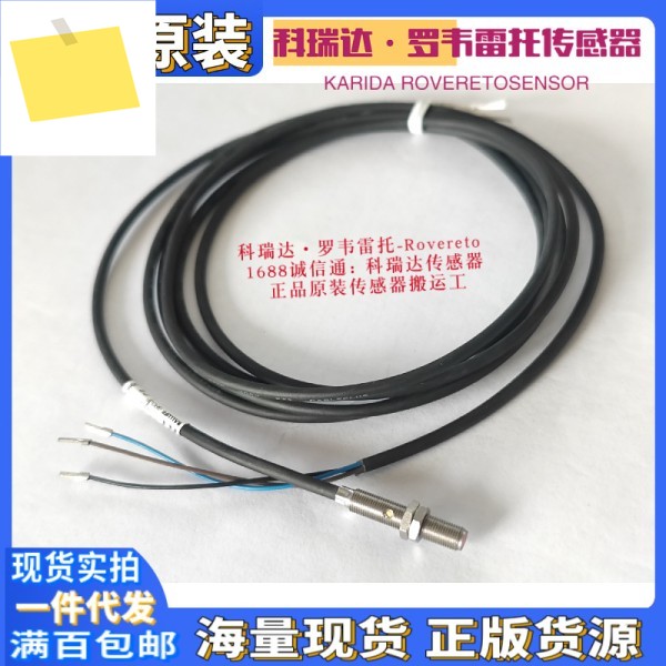 BES00HM 516-3006-G-E4-C-PU-02 독일 Balluff 인덕터 근접 스위치 제품 이미지