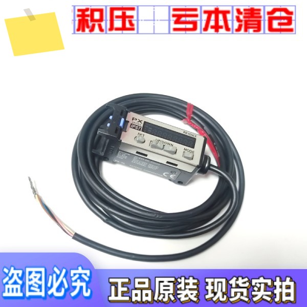 2025년 일본 키엔스 센서 PX-10 10개 보상 기능을 가진 가짜 광전 컨트롤러 증폭기 패키지 제품 이미지