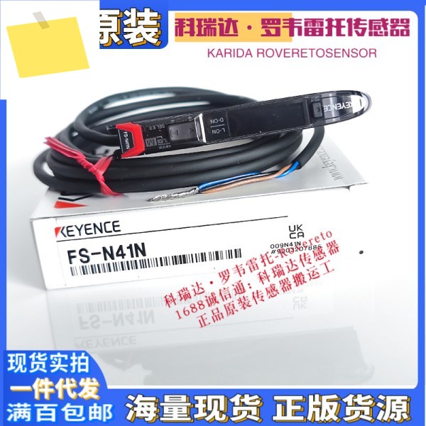 일본 KEYENCE FS-V11 V21 R N18N 가짜 하나 벌칙 십 제품 이미지