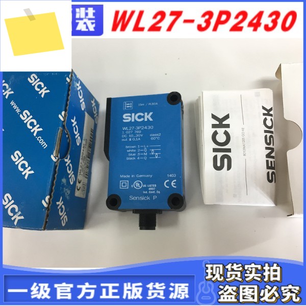 1027769 독일 SICK WL27-3P2430 가짜 거울 반사 광전 센서 10개 보상 제품 이미지