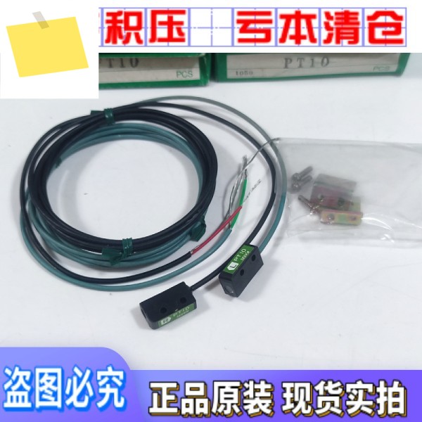 PU5 PT10 PA60 일본 TAKEXTAKENAKASEEKA 광전 스위치 센서 제품 이미지