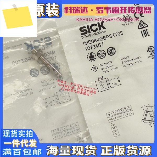 독일 Sick 유도형 근접 스위치 IME08-03BPSZT0S 1073457 제품 이미지