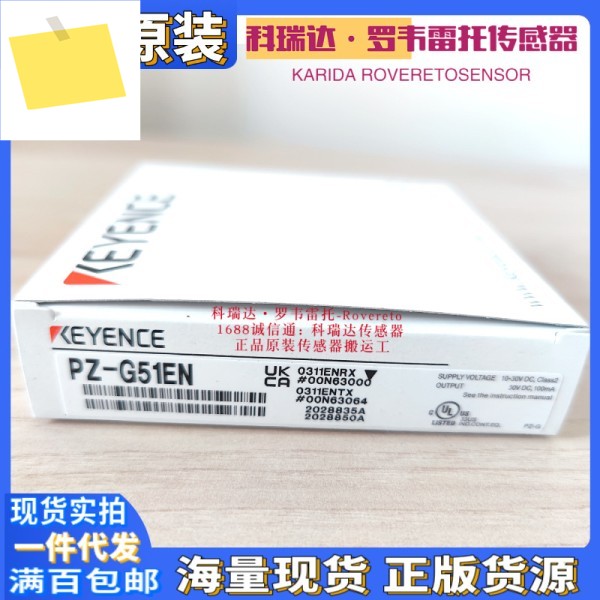 PZ-G51P 일본 KEYENCE 광전 눈 스위치 가짜 1 벌 제품 이미지