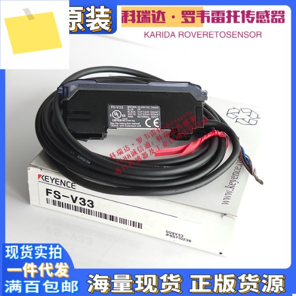 FS-V31 일본 KEYENCE 제품 이미지