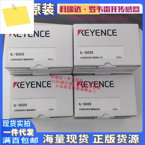 IL-1000 OP87056 일본 KEYENCE 거짓 한 번에 하나의 벌칙 제품 이미지