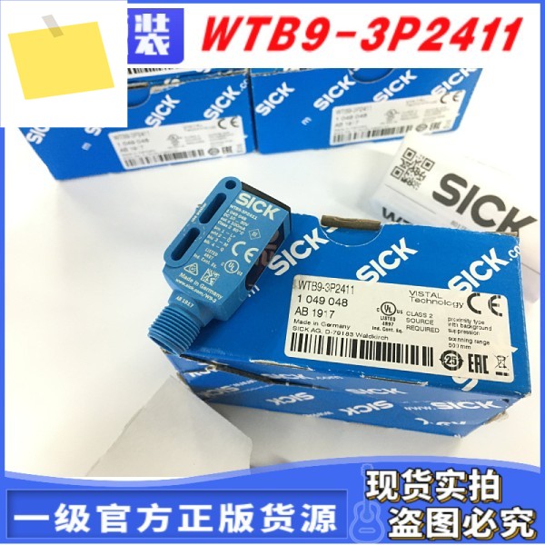 WTB9-3P2411 1049048 독일 Sick 확산 반사 광전 아이 센서 10개의 가짜 보상 제품 이미지
