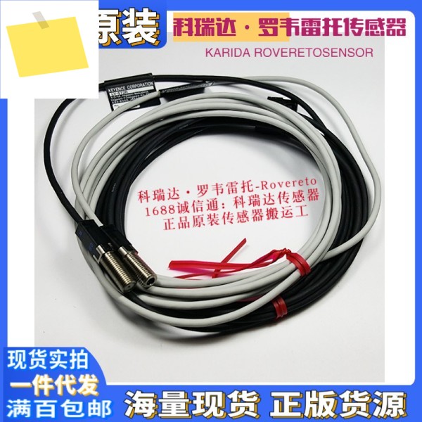 일본 KEYENCE 센서 LV-N11N LV-S72 TR 가짜 하나 벌칙 10개 방사선 방지 레이저 제품 이미지