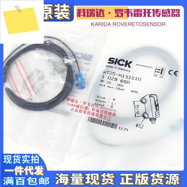 독일 SICK 센서 WT2S-N131S10 신품 10개 보상 가짜 제품 이미지
