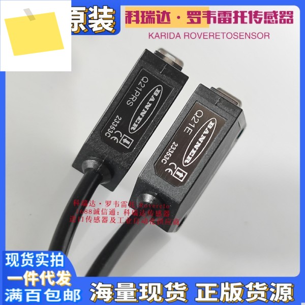 Q21E 808886 미국 배너 방사선 유형 광전 눈 제품 이미지