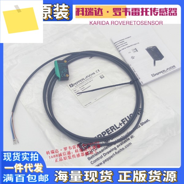 ML100-8-1000-RT103115 독일 P + F 광전 센서, 잘못된 것에 대해 10개의 벌금 제품 이미지