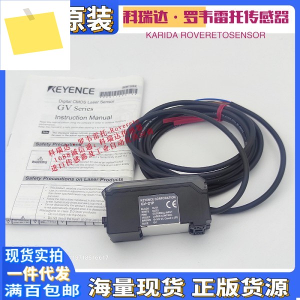 일본 KEYENCE 센서 GV-21 -H130 1개의 가짜에 대해 보상 제품 이미지