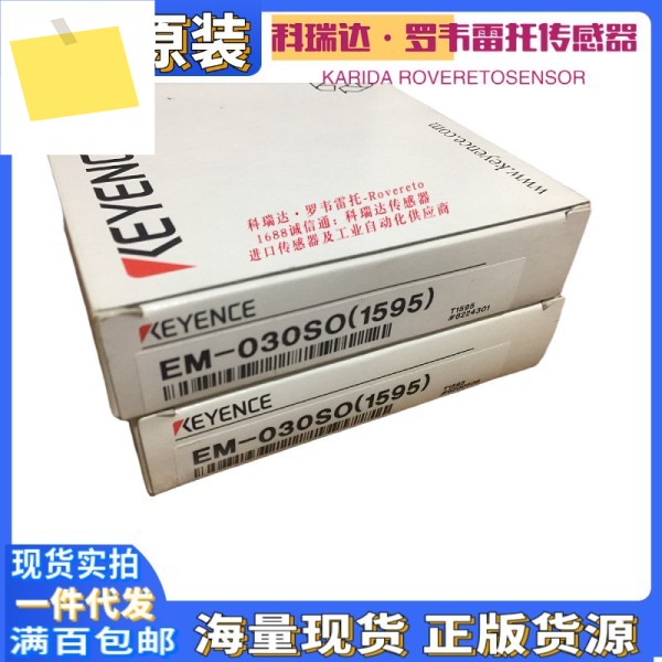 2025년 일본 KEYENCE 센서 EM-030 SO1595 10개 보상, 가짜 유도형 근접 제품 이미지