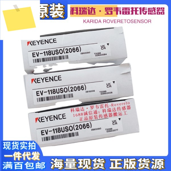 EV-118USO 2066 KEYENCE 1개짜리 보상 제품 이미지