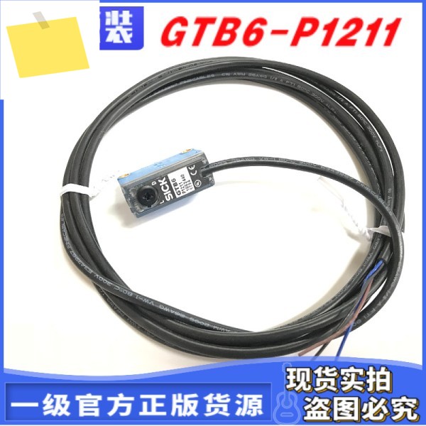 1052440 GTB6-P1211 2 독일 SICK 광전 배경 억제 센서 1개의 가짜에 대해 보상 제품 이미지