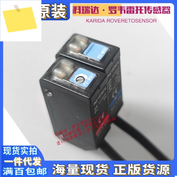 2025년형 KEYENCE PZ-M51 방사선 광전 장거리 기능 패키지 제품 이미지