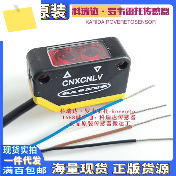 95168 CNXCNLV American BANNER 미러 반사 광전 눈 센서 1개의 가짜에 대해 보상 제품 이미지