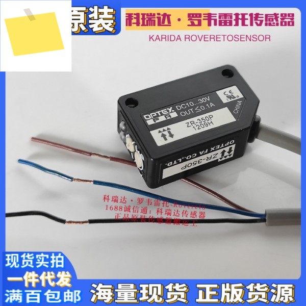 ZR-350P 일본 광전자 눈 가짜 One Ten 제품 이미지