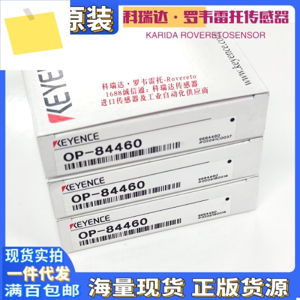 OP-51580 OP-84327 일본 KEYENCE 제품 이미지
