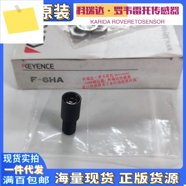 일본 키엔스 센서 F-2HA 3HA - 1-2-3 4 포커스 렌즈 제품 이미지