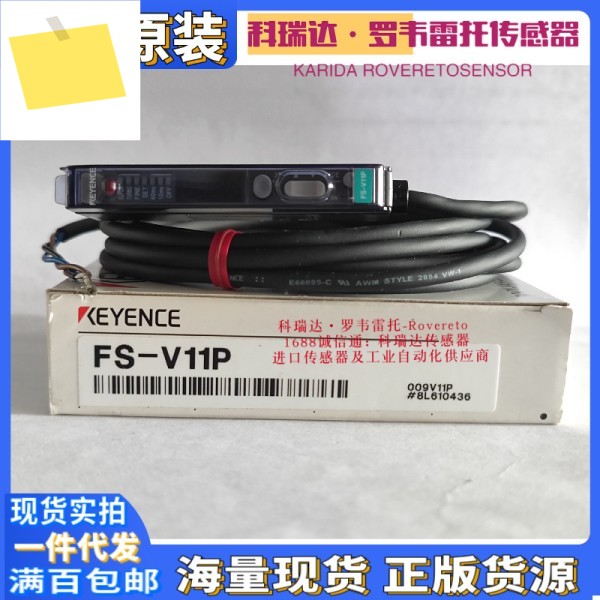 일본 KEYENCE 센서 FS-V11P 가짜 1벌 10개 , PNP 광섬유 증폭기 제품 이미지