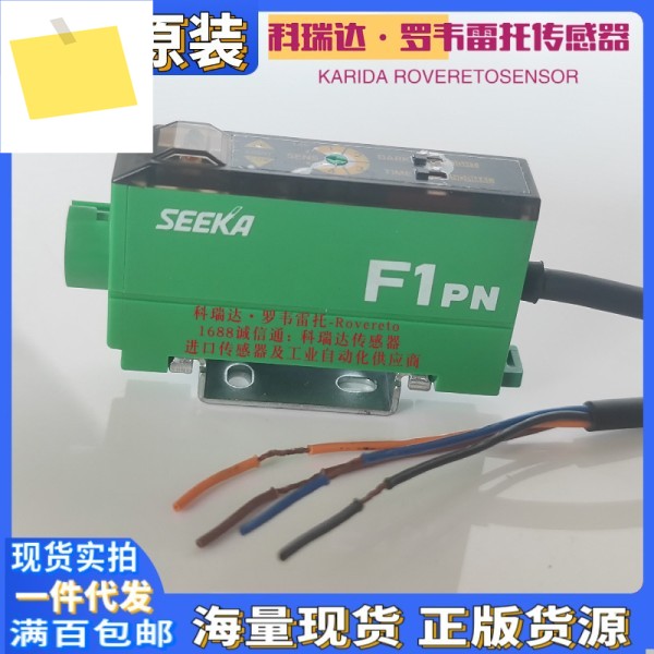 F5RPNP TAKEXTAKENAKASEEKA 전자식 눈 센서 제품 이미지