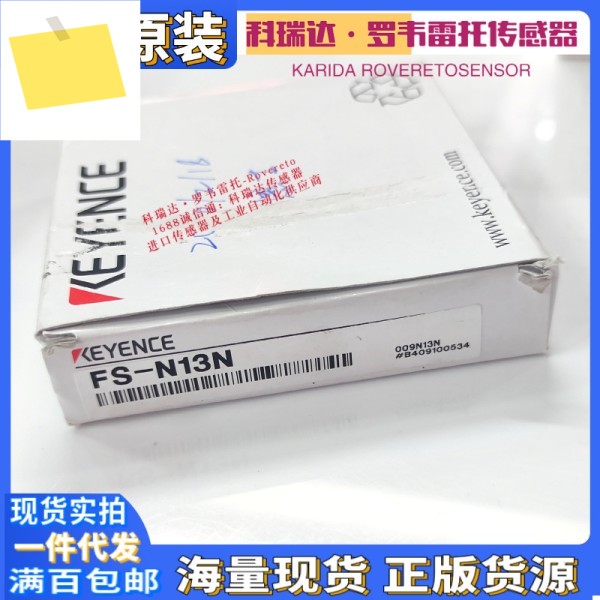 2025년 일본 KEYENCE 센서 FS-N13N V33P 10개 보상, 가짜 광섬유 증폭기 제품 이미지