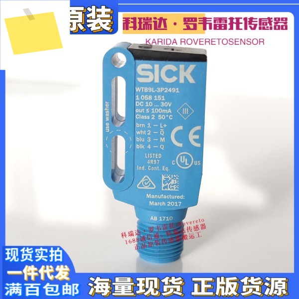 1058151 WTB9L-3P2491 독일 SICK 레이저 광전 스위치 센서 1개 가짜에 대해 보상 제품 이미지