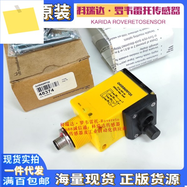 Q45BB6RFQ5 미국 BENNER 센서 48374 제품 이미지