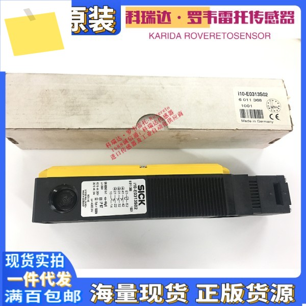 6011368 독일 Sick i10-E0313S02 iE10-S1 안전 스위치 1개의 가짜에 대해 보상 제품 이미지