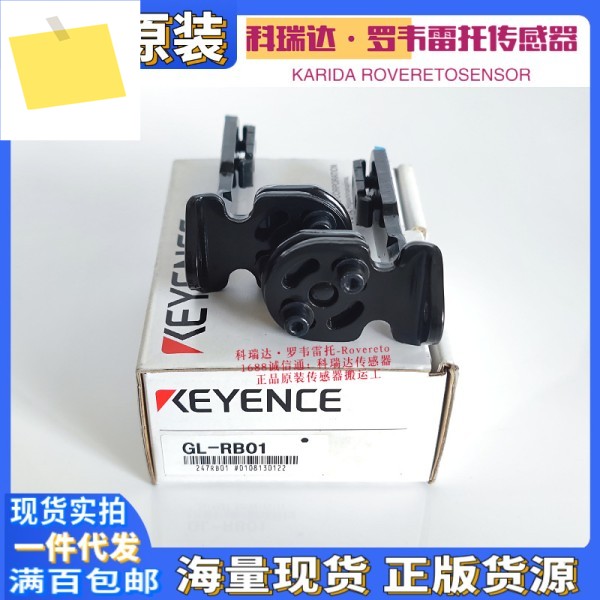 GL-R08H 일본 KEYENCE 센서 라이트 커튼 10개 보상 가짜 제품 이미지
