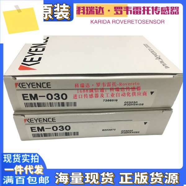 2025년 일본 KEYENCE 센서 EM-030 10개 보상, 가짜 3mm 유도 분리 근접 스위치 제품 이미지