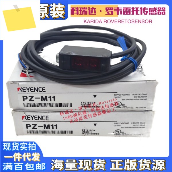 일본 KEYENCE PZ-M11 10개 보상 가짜 반사 광전 스위치 배경 억제 제품 이미지