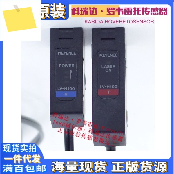 LV-H100 KEYYNCE 레이저 센서, 기능 패키지 제품 이미지