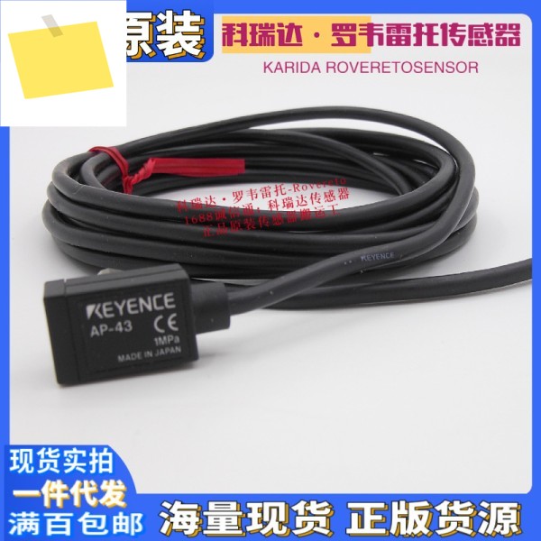 2025년 일본 KEYENCE 센서 AP-43 10개 보상, 가짜 압력 프로브 제품 이미지