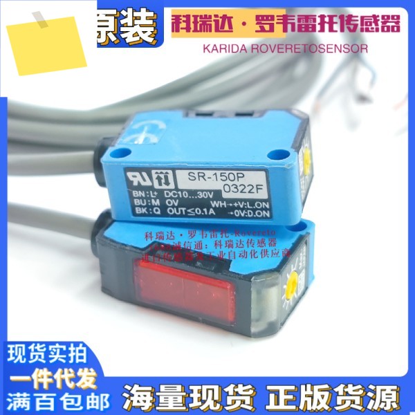 센서 SR-150P WL150-P132 ZR-350D-A4 가짜 1벌 10 제품 이미지