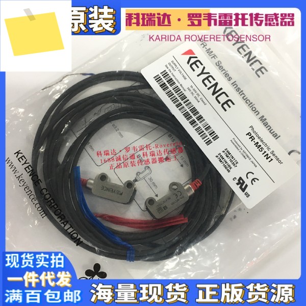 PR-M51N1 N3 CN P3 CP J 일본 KEYENCE 1개의 가짜에 대해 보상 제품 이미지