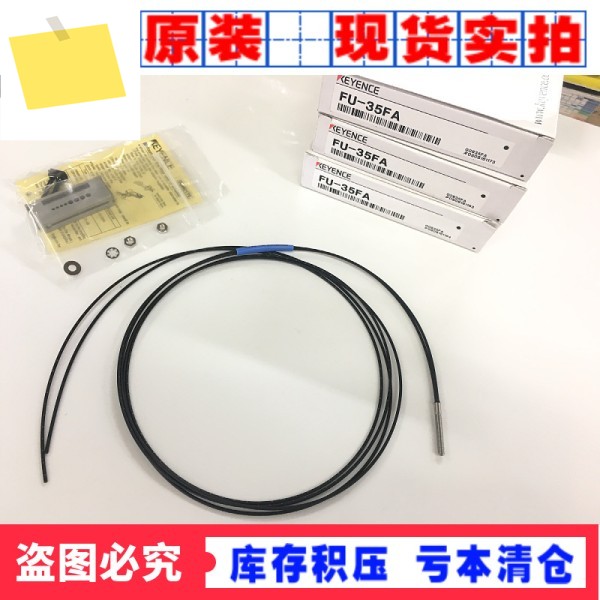 일본 KEYENCE 센서 FU-35FA 새 광섬유 전자식 감지기 제품 이미지