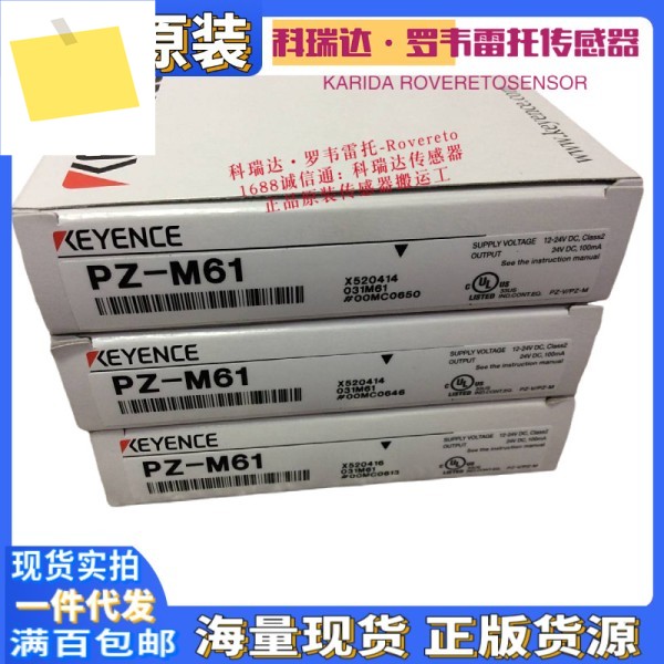 2025년 일본 KEYENCE 센서 PZ-M61 새 미러 반사 광전 스위치 10개 보상 가짜 제품 이미지