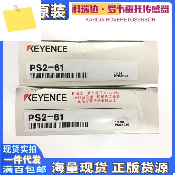 일본 KEYENCE PS2-61 10개 보상 가짜 광전 컨트롤러 NPN 증폭기 제품 이미지
