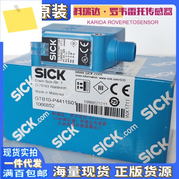 1066852 GTB10-P4411S01 독일 Sick 반사 광전 센서 10개의 가짜에 대한 보상 제품 이미지