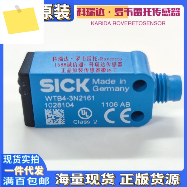 1028104 WTB4-3N2161 독일 SICK 배경 억제 광전 아이 센서 10개의 가짜에 대한 보상 제품 이미지