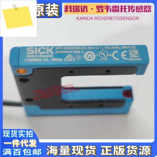 WFE-030040B121 1106552 독일 SICK 슬롯 말굽 광전 눈 스위치 제품 이미지