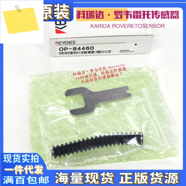 OP-84460 일본 KEYENCE 변위 H50 먼지 커버 가죽 케이스 1개 가짜에 대해 보상 제품 이미지