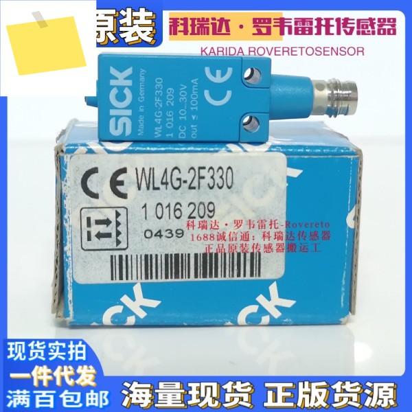 WL4 -3P2130 WL4G-2F330 SICK 독일 제품 이미지