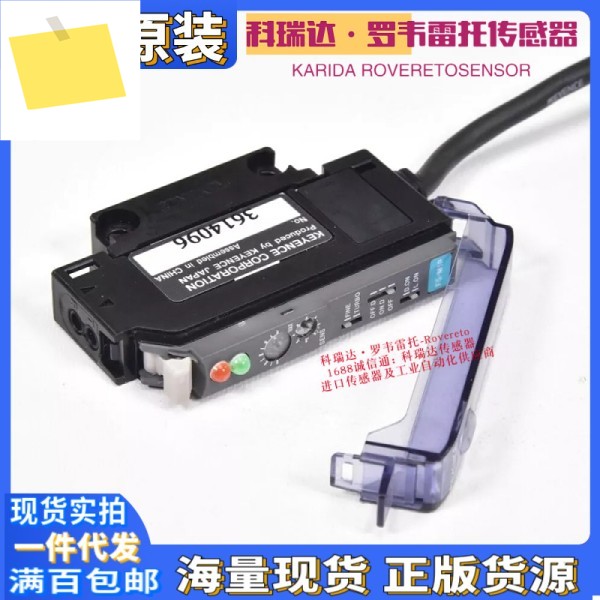 2025년형 키엔스 센서 FS-M1 10개 보상, 가짜 광섬유 증폭기 포함, 기능 완비 제품 이미지